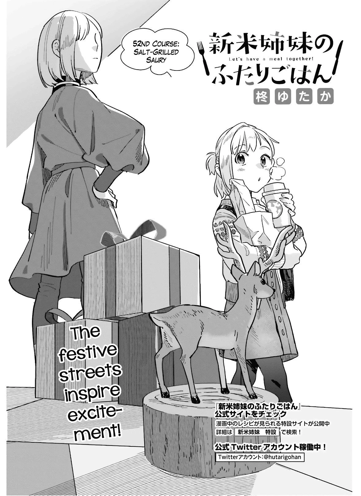 Shinmai Shimai no Futari Gohan Chapter 52 1